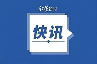 开云app在线登录官网下载安卓截图3